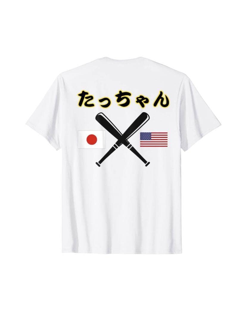 Amazon.co.jp: たっちゃんTシャツ WBC ヌートバー 侍ジャパン 日本代表
